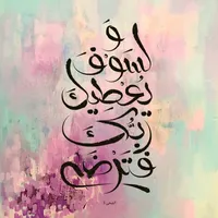 LASW