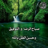 حاتم  الزغول