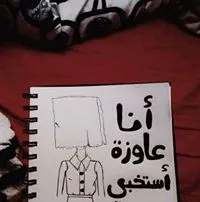 ايه  عبدالرحمن