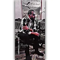 يزن رائد عبد القادر عفانه
