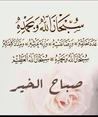 malek