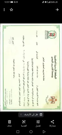 saif
