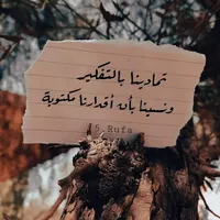 abo mohammad