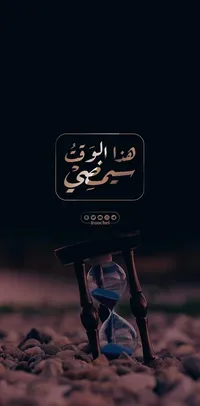 احمد عمار