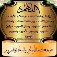 احمد  المومني 