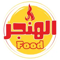 Hospitality,Chef - Cook Part Time-Amman
