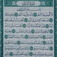 زياد ابو اوس