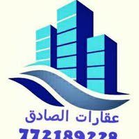 الصادق للعقارات والاستثمار صادق