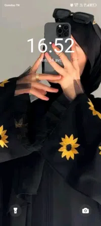 منال