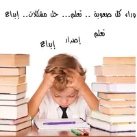 بيع اونلاين