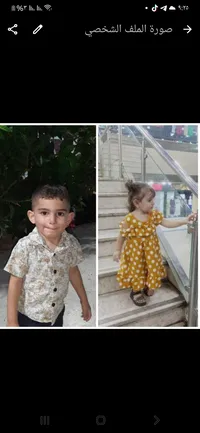 احمد محمود عبد القادر دعاس
