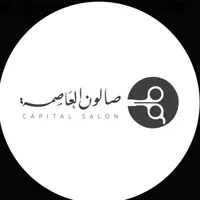 Beauty & Health,Barber Freelance-Amman