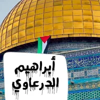 أبل ‏ايفون 11 ‏128 جيجابايت ‏أسود