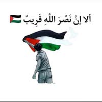 الشقصي