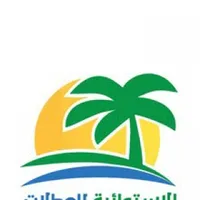 Travel & Tourism Travel Agent Full Time - Dhofar