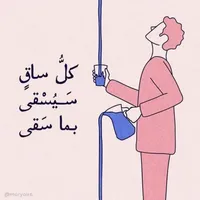 بهاء