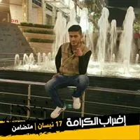 Mahmoud Abu Ruos