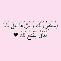 امير
