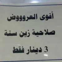 مصطفي