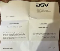 ابراهيم