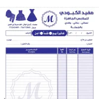 اكس بينج ‏G6 ‏2025