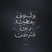 مايكروسوفت ‏سيرفس برو ‏512 جيجابايت ‏13.3 انش