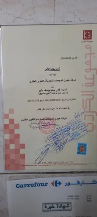 فادي بشير
