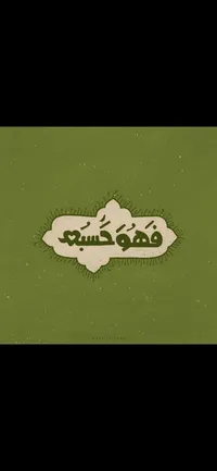 تقوى