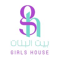 Girls House بيت البنات