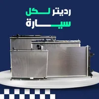 ابو جادو الخليلي للرديترات