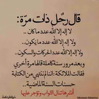 أبل ‏ايفون 13 برو ماكس ‏256 جيجابايت ‏تركواز
