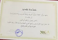 ياسمين  رضوان إبراهيم ابو فنون 