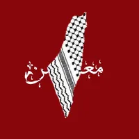 wael