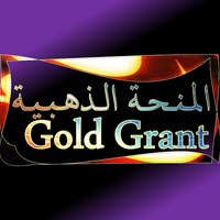 Gold Grant