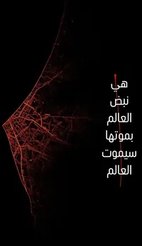 Deeb Alawadat