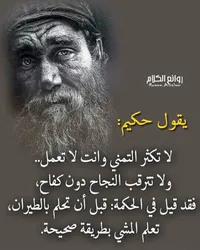 تسنيم البدر