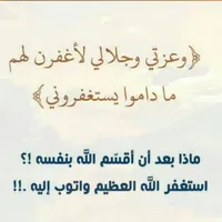 بلال