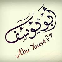 Bu Yousef