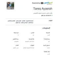 Tareq Ayasrah 