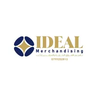 Merchandiser -Amman