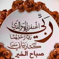 Mohammad Abu Saqer
