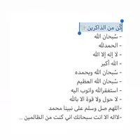 الحكيمي اليحيائـي