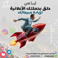 فيصل الحربي