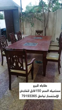 مفارش سفرة كلاسيك : مفارش طاولات للبيع : مفارش سفرة للبيع في عمان | السوق  المفتوح