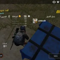 al7mehs jor