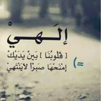 ناي