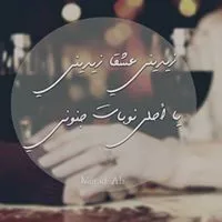 Murad Ali
