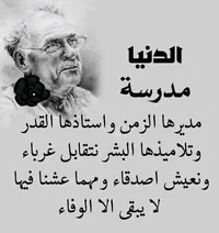 عبدالله  الشمري