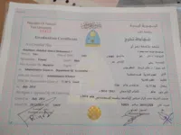 عبدالباسط عبدالله