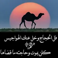 Taher Aloqpe